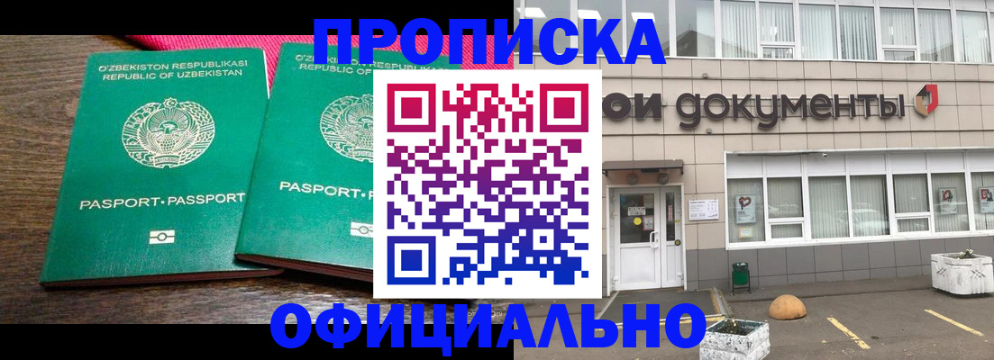найти адрес прописки в Валдае